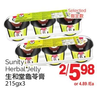 T&T Supermarket Sunity herbal jelly, 215gx3 offer
