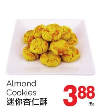 T&T Supermarket Almond cookies offer