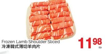 T&T Supermarket Frozen lamb shoulder sliced offer