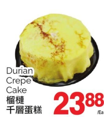 T&T Supermarket Durian crepe cake offer