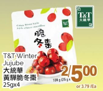 T&T Supermarket T&t winter jujube, 25gx4 offer