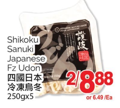 T&T Supermarket Shikoku sanuki japanese fz udon, 250gx5 offer