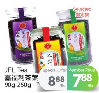 T&T Supermarket Jfl tea, 90g-250g offer