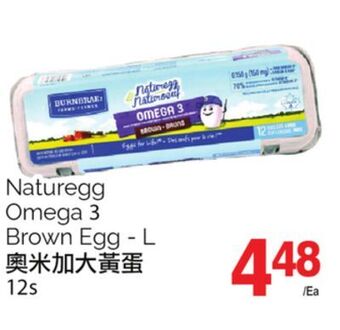 T&T Supermarket Naturegg omega 3 brown egg - l, 12s offer