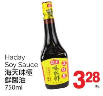 T&T Supermarket Haday soy sauce, 750 ml offer