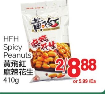 T&T Supermarket Hfh spicy peanuts, 410g offer