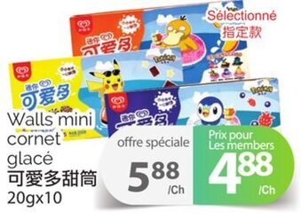 T&T Supermarket Walls mini cornet glacé, 20gx10 offer
