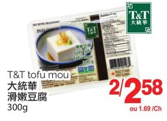 T&T Supermarket T&t tofu mou, 300g offer