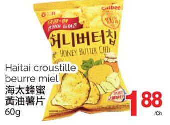 T&T Supermarket Haitai croustille beurre miel, 60g offer