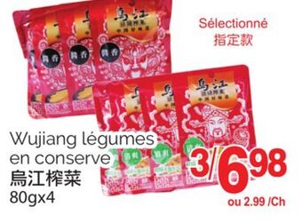 T&T Supermarket Wujiang légumes en conserve, 80gx4 offer