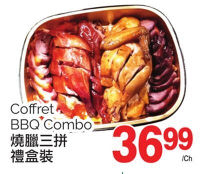 T&T Supermarket Coffret bbq combo offer
