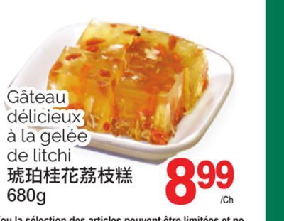 T&T Supermarket Gâteau délicieux à la gelée de litchi, 680 g offer
