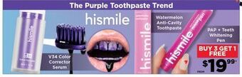 Showcase Hismile purple tooth paste offer