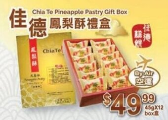 T&T Supermarket Chia Te Pineapple Pastry Gift Box offer