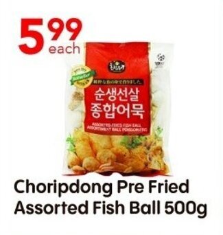 Lucky Supermarket Choripdong Pre Fried Assorted Fish Ball 500g offer