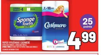 Metro Papier hygiénique cashmere | cashmere bathroom tissue offer