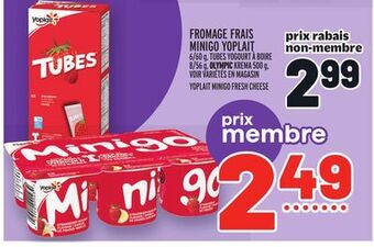 Metro Fromage frais minigo yoplait | yoplait minigo fresh cheese offer