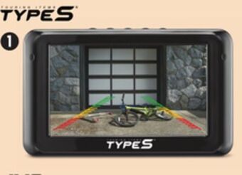 Canadian Tire Type s flex mount 5 backup camera offer