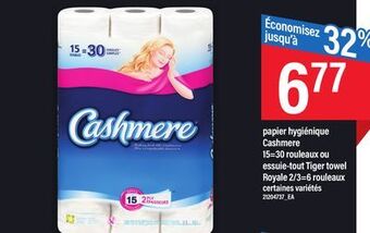 Maxi Papier hygiénique cashmere offer