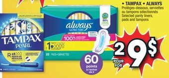 Jean Coutu Tampax, always selected panty liners, pads and tampons offer