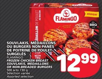 Marché Bonichoix Flamingo frozen chicken breast souvlakis, medaillons or non-breaded burgers 500 to 730 g offer
