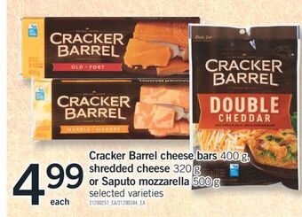 Fortinos Cracker barrel cheese bars, 400 g, shredded cheese, 320 g or saputo or mozzarella, 500 g offer
