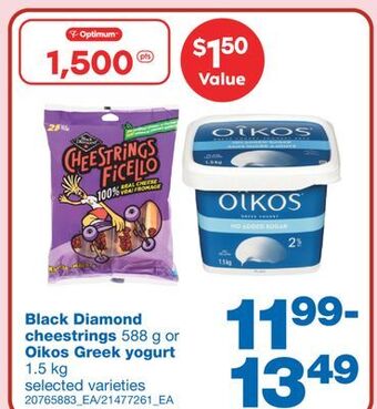 Wholesale Club Black diamond cheestrings 588 g or oikos greek yogurt, 1.5 kg offer
