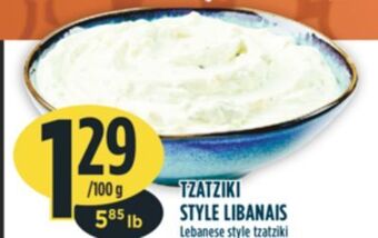 Marché Adonis Tzatziki style libanais offer