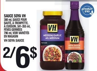 Marche Ami Sauce soya vh | vh soya sauce offer
