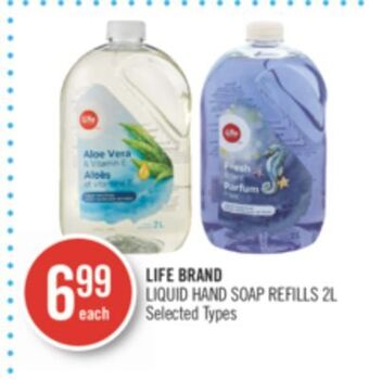 Shoppers Drug Mart Life brand liquid hand soap refills offer