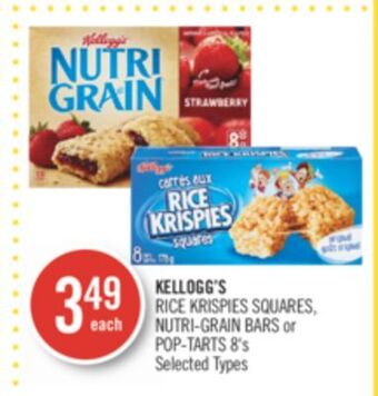 Shoppers Drug Mart Kellogg's rice krispies squares, nutri-grain bars or pop-tarts offer
