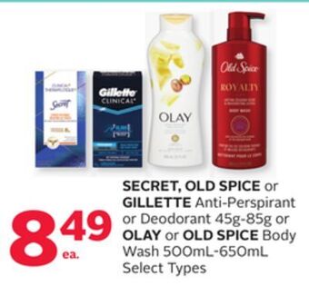 Rexall Secret, old spice or gillette anti-perspirant or deodorant 45g-85g or olay or old spice body wash 500ml-650ml offer