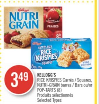 Pharmaprix Kellogg's rice krispies squares, nutri-grain bars or pop-tarts offer