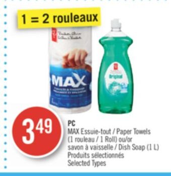 Pharmaprix Pc max paper towels ( 1 roll) or dish soap (1 l) offer