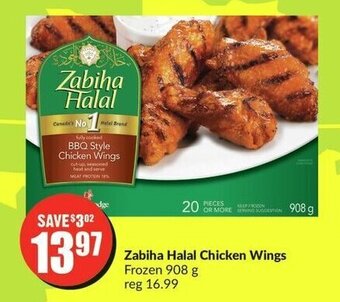 FreshCo Zabiha Halal Chicken Wings Frozen 908 g offer