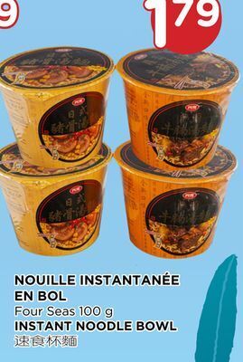 Kim Phat Four seas instant noodle bowl offer
