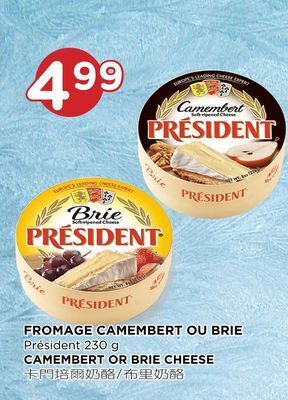 Kim Phat Président camembert or brie cheese offer