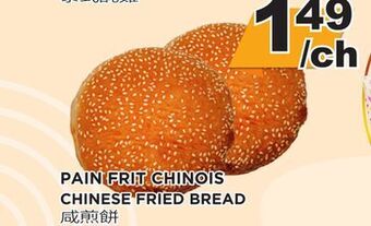 Kim Phat Chinese fried bread offer