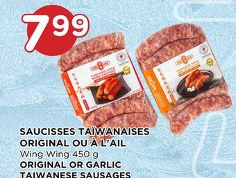 Kim Phat Wing wing original or garlic taiwanese sausages offer