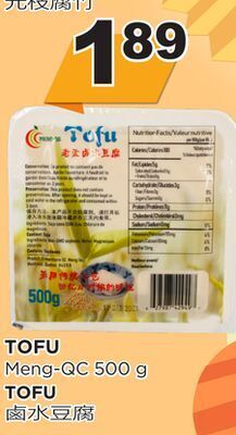 Kim Phat Meng-qc tofu offer
