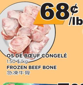 Kim Phat Frozen beef bone offer