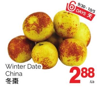 T&T Supermarket Winter date offer
