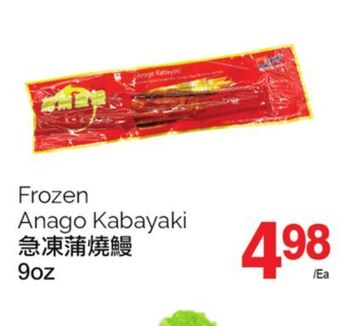 T&T Supermarket Frozen anago kabayaki, 9oz offer