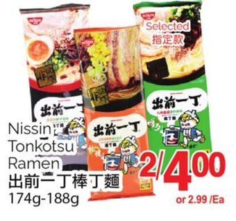 T&T Supermarket Nissin tonkotsu ramen, 174g-188g offer