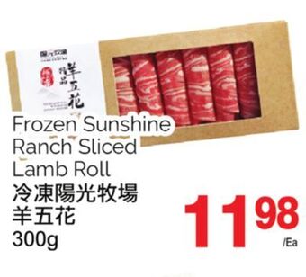 T&T Supermarket Frozen sunshine ranch sliced lamb roll, 300 g offer