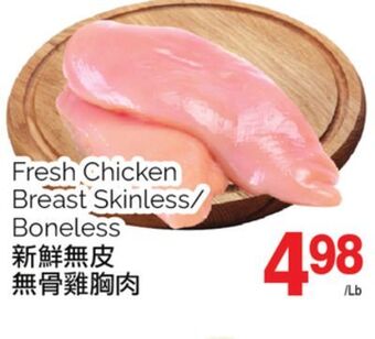 T&T Supermarket Fresh chicken breast offer