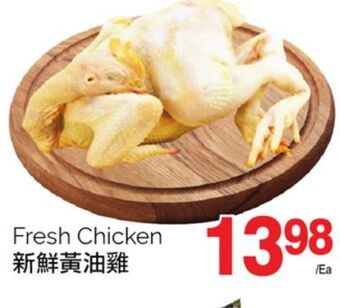 T&T Supermarket Fresh chicken offer