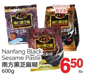 T&T Supermarket Nanfang black sesame paste,600g offer
