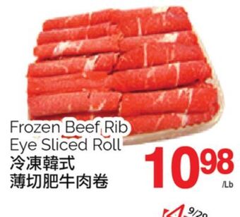 T&T Supermarket Frozen beef rib eye sliced roll offer