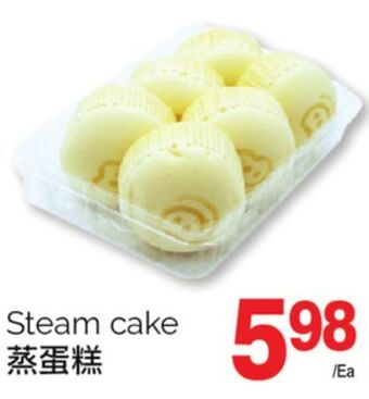 T&T Supermarket Steam cake offer
